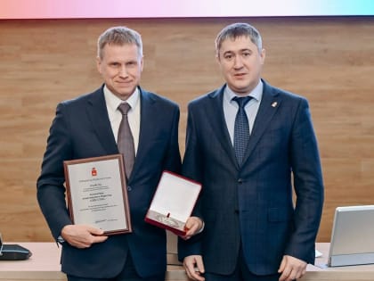 Дмитрий Махонин вручил награды крупным промышленникам за вклад в развитие Пермского края