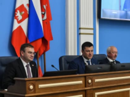 Пермь принимает Общее собрание Ассоциации городов Поволжья