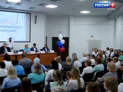 В Перми памятным знаком наградили коллектив центра сердечно-сосудистой хирургии им. С.Г.Суханова