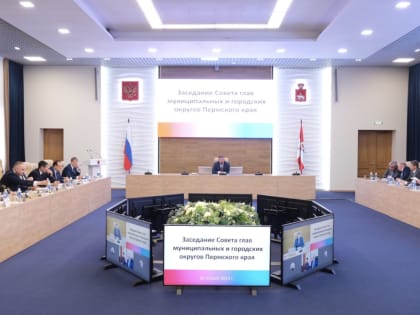 В 2023 году на конкурсный отбор для участия в проекте КРСТ Пермский край направил заявки десяти округов