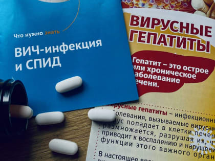 ​Кабмин России увеличит финансирование на лекарства против гепатита В, С и ВИЧ