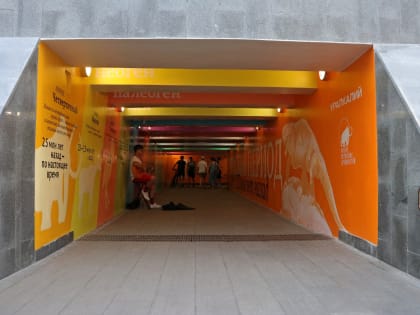 На набережной завершено граффити о Пермском периоде