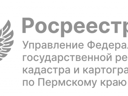 Росреестр разъясняет, какие изменения ждут садоводов  в 2024 году