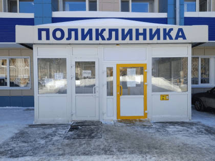 В Перми выбрали подрядчика по ремонту медсанчасти для сотрудников МВД