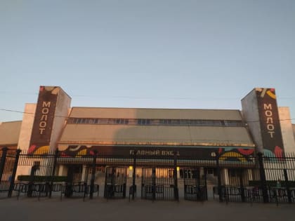 Дополнительные субсидии на развитие спорта в Пермском крае