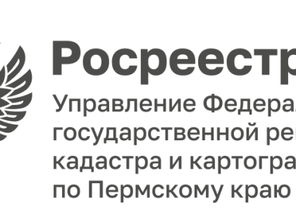 В честь Дня добра и уважения краевой Росреестр встречал ветеранов ведомства
