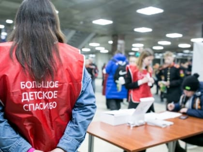 Более 570 прикамцев стали потенциальными донорами костного мозга