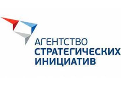 Конкурс лучших практик субъектов Российской Федерации и муниципальных образований в рамках Десятилетия детства