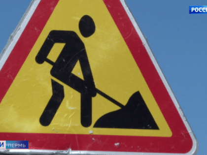 В Перми приступили к фрезерованию дорожного полотна Коммунального моста