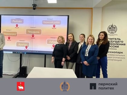 СЛУЖБА ЗАНЯТОСТИ ПЕРМСКОГО КРАЯ В НОВОМ ФОРМАТЕ ВЗАИМОДЕЙСТВИЯ С МОЛОДЫМИ КАДРАМИ