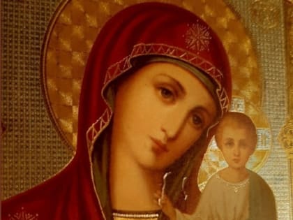 День народного единства и Казанская икона: историческая связь праздников
