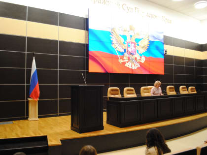 Принятие присяги вновь назначенными судьями