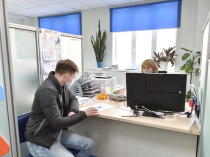 В 2023 году для работодателей Прикамья продолжат действовать меры господдержки занятости