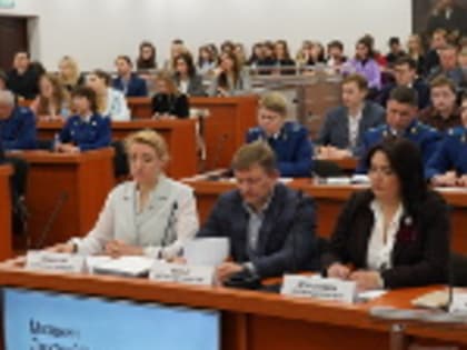 В Пермском университете поговорили об эволюции прокурорского надзора в России