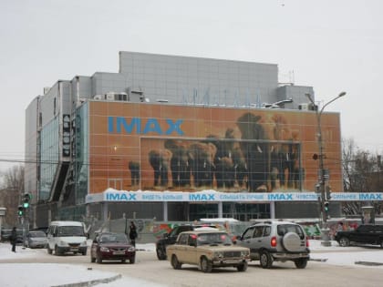 Для закрытых пермских кинотеатров будут искать новых арендаторов