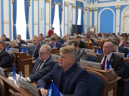 Земля для участников СВО, поправки в бюджет и экология