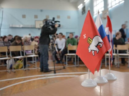 ​В Перми доработают систему критериев отчетности ТОС