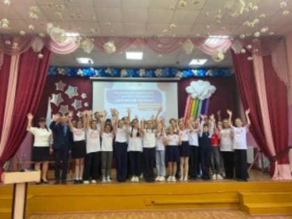 Открытие первичного отделения Российского Движения Детей и Молодежи "Движение первых"