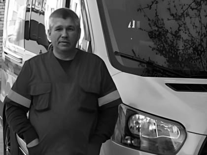 Ушёл из жизни водитель-бригадир Георгий Васильев