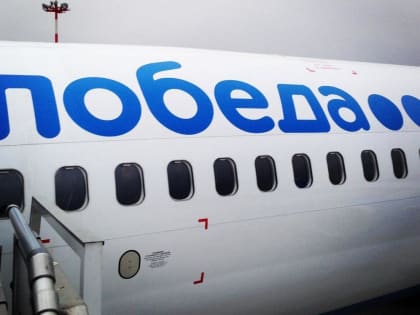 Летевший из Перми в Сочи самолёт вынужденно сел в Уфе из-за сломавшегося автопилота