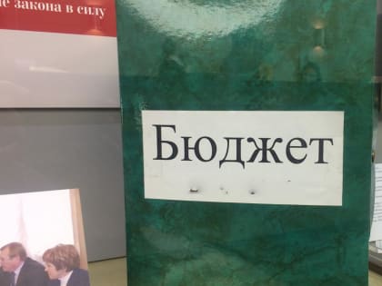 Дефицит бюджета Перми в 2023 году предлагается увеличить почти на 300 миллионов рублей