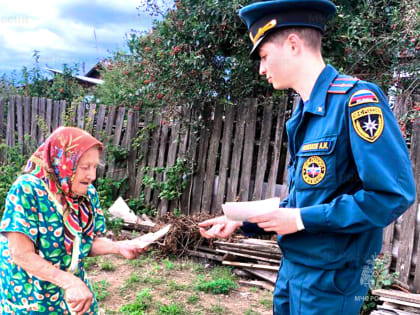 С заботой о старшем поколении!