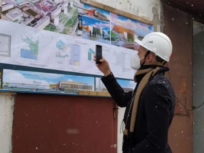 В проектную документацию спорткомплекса «Энергия» внесены корректировки