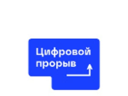 Искусственный интеллект за 36 часов. Студенты ПГНИУ смогут поучаствовать в хакатоне с призовым фондом в 1,8 млн рублей