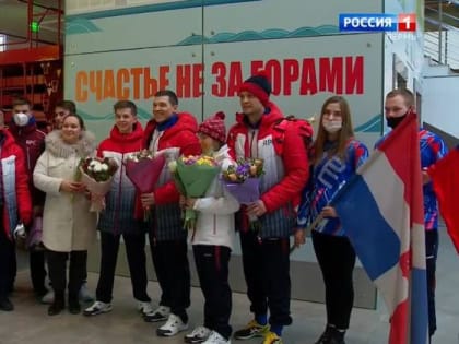 Прикамские паралимпийцы вернулись в Пермь