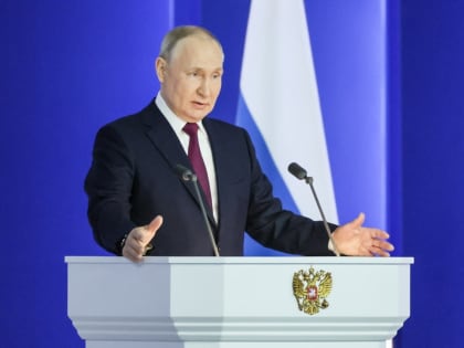 Президент РФ Владимир Путин обратился к участникам спортивного форума в Перми