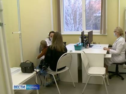 Новая детская поликлиника в Лёвшино: все необходимые специалисты и медслужбы в одном месте