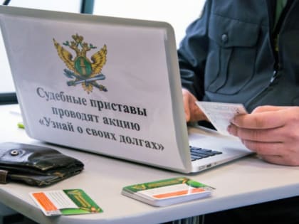 Чтобы поймать должницу за руку, пермский пристав записался к ней на массаж