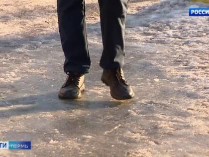 МЧС: 20 января в отдельных районах Пермского края ожидается гололед