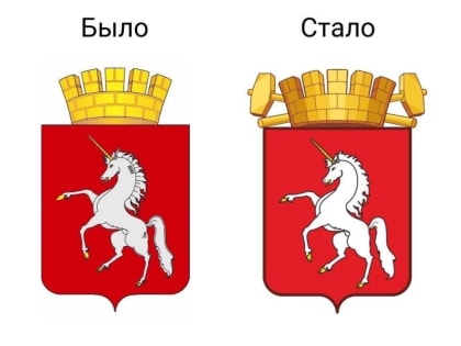 Город в Пермском крае обновил герб