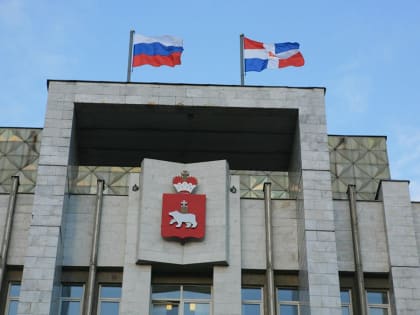 В Прикамье реорганизуют краевое управление дорог и транспорта&nbsp;