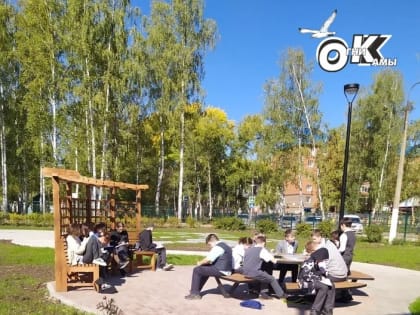 На дворе – не трава, а новое школьное пространство