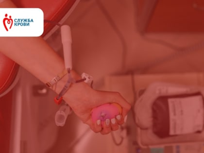 Жители Верхнекамья могут принять участие в Днях донора