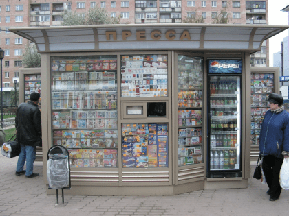 Власти Прикамья планируют смягчить правила размещения киосков на придомовых территориях