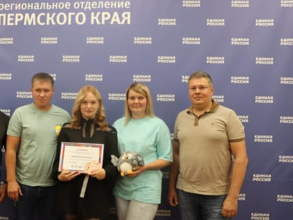 В Перми наградили участников акций партийного проекта «Мир возможностей»