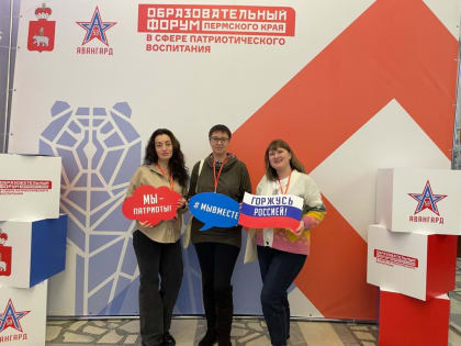 «Авангард» даёт старт