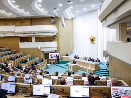 В Совете Федерации РФ прошли Дни Пермского края