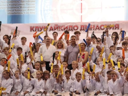 В Перми прошла торжественная церемония вручения поясов воспитанникам Клуба Айкидо «Династия»