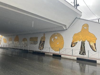 ​Туннель неподалеку от Перми II украсили граффити в Пермском зверином стиле