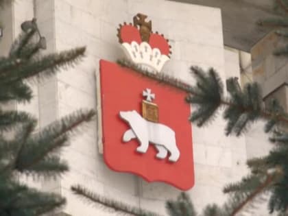 Глава краевого минэка Соснин провел переговоры в мэрии Перми