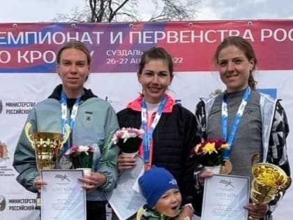 Пермская спортсменка взяла бронзу Чемпионата России по кроссу