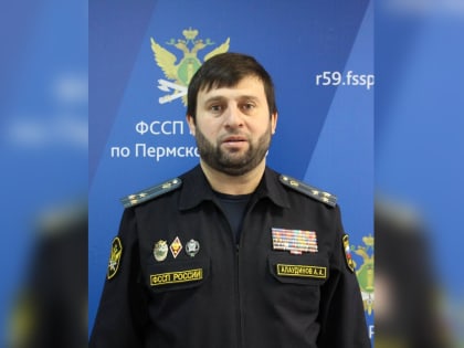 Глава судебных приставов Прикамья может перейти на работу в Ставропольский край