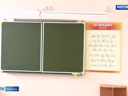 В Минобре напомнили, при какой температуре на улице можно не отправлять ребенка в школу
