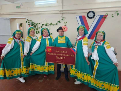 Выборы в Прикамье: Итоги и особые подходы на избирательных участках