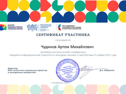 Итоги первого полугодия по результатам научно-исследовательской работы студентов
