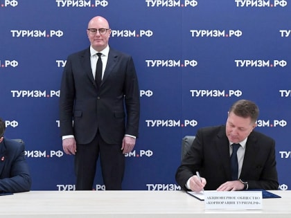 Вице-премьер Чернышенко поблагодарил глав трех краев и пяти областей за выполнение поручения Президента